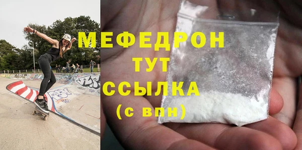 COCAINE Богородицк