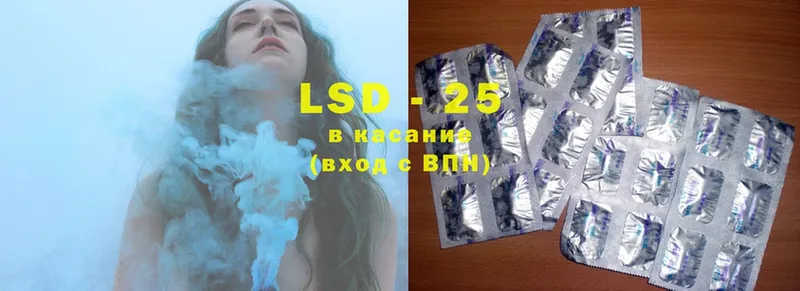 ЛСД экстази ecstasy  Ялуторовск 